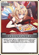 フェイバリットパソコン 【hBP06-085U】